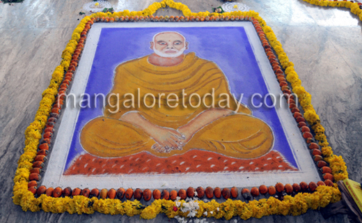 Kudroli Centenary